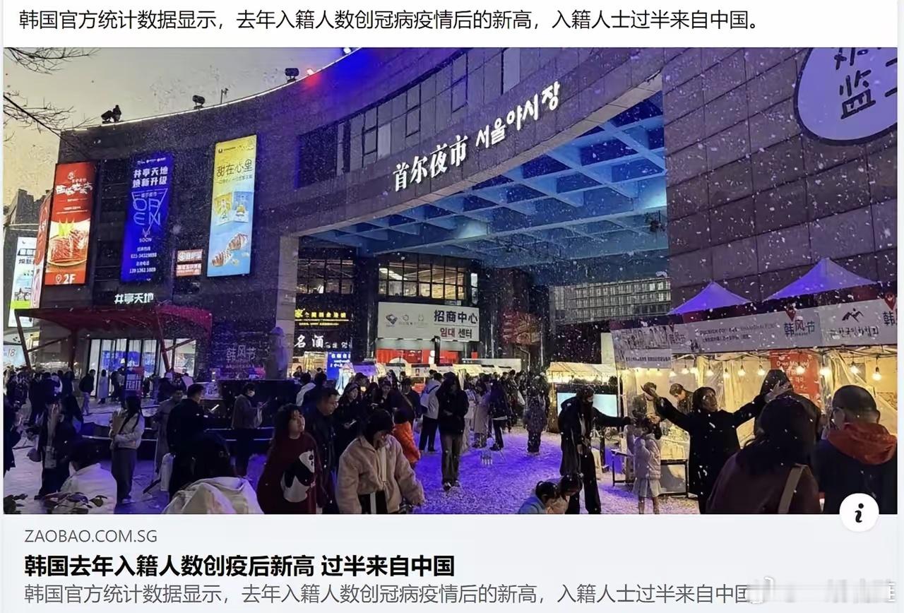 2025年有6000名中国人入籍韩国。根据韩国官方公布的数据，2025年入籍韩国