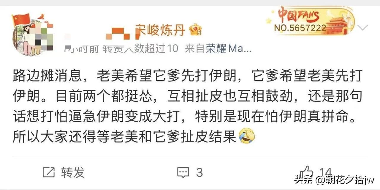 他爹终于动手了！“上阵父子兵”，儿子随后就会跟上…大胡子们这次要玩完