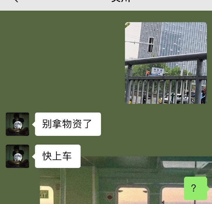 当吃鸡玩多了以后......????