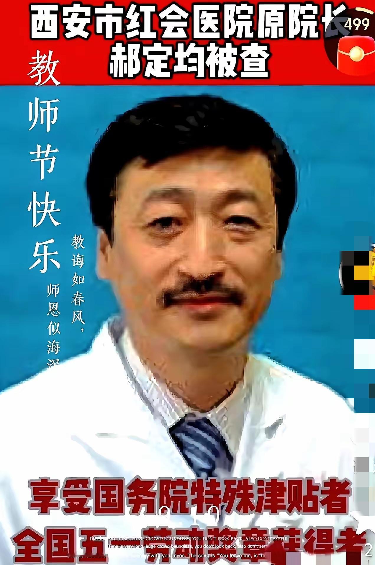 3.2个亿，全是现金！听到这个数字时，我下意识以为是哪个贪墨的大老虎，或者地下