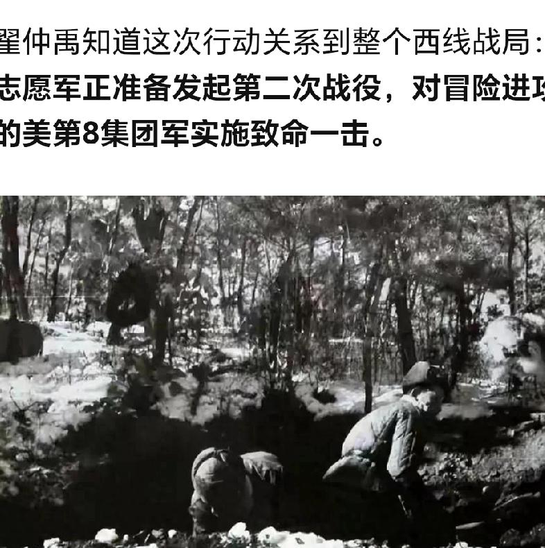 敏锐度极高师长拯救了部队，为战役的胜利奠定了基础1950年的数九寒天，