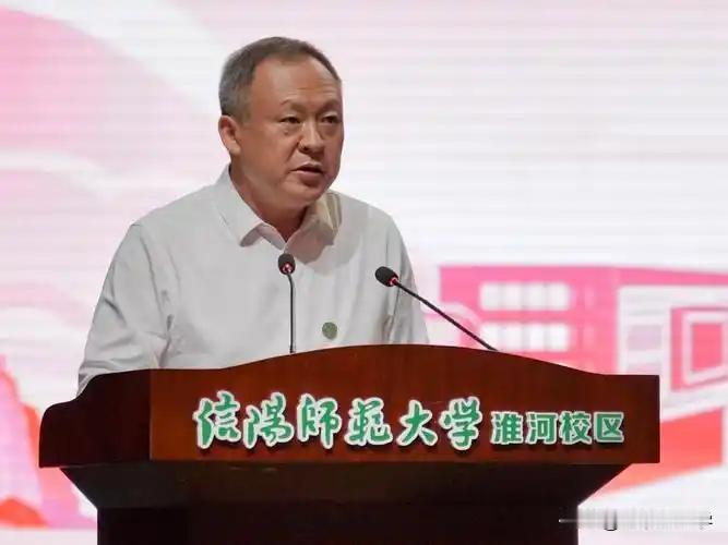 河南师范大学、信阳师范大学迎来一波超有意思的人事调整！这两所省内重点师范高校