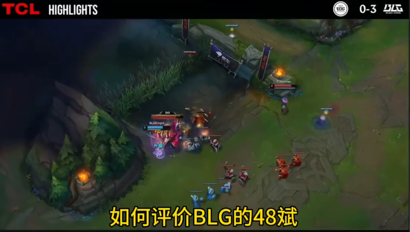 Bin被罚15万！LPL发布BLG和Bin的处罚公告，Bin干完这事当天就后悔