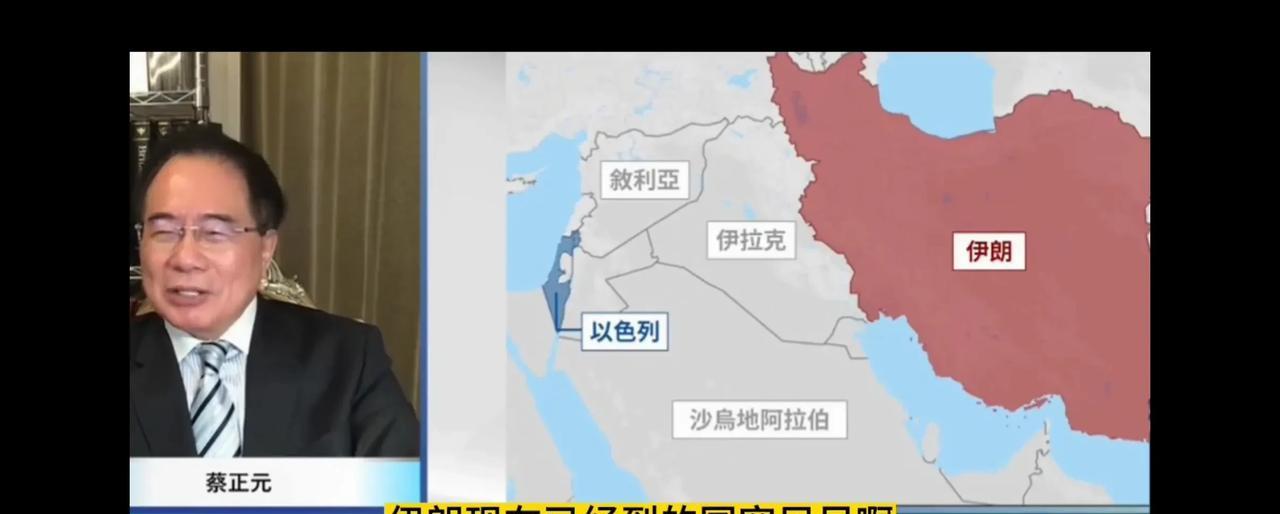 蔡正元说伊朗十二天战争，把革命卫队过去十年积累的军费都打没了，导弹库存打了2/3