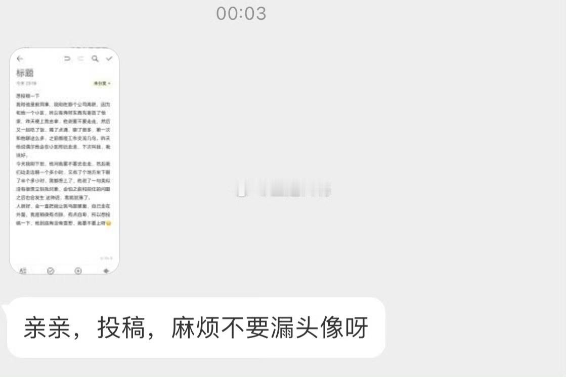 他到底有没有意思！！！​​​​
