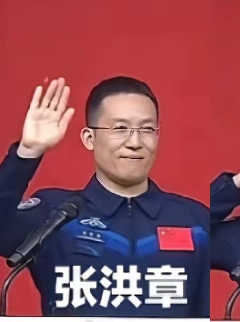你们有没有注意到?航天员记者见面会上,张陆、武飞都敬着礼,就张洪章在挥手,反差也