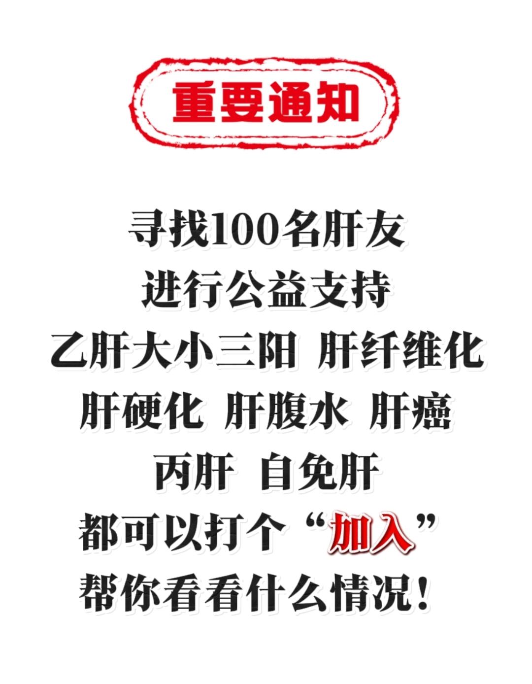 在肝病临床40余年了，看过太多太多肝病患者们因为不管不顾肝炎，最终导致...