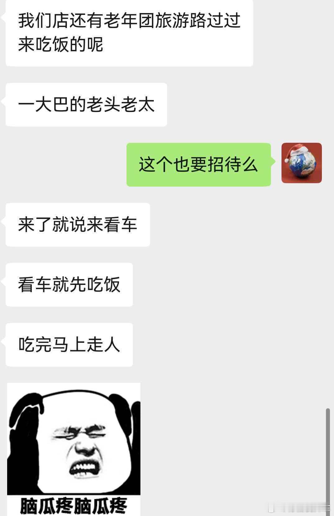 今天看到图一鸿蒙智行大饭店的消息，看到图二、图三的情况就理解为啥了，提车、维保顺