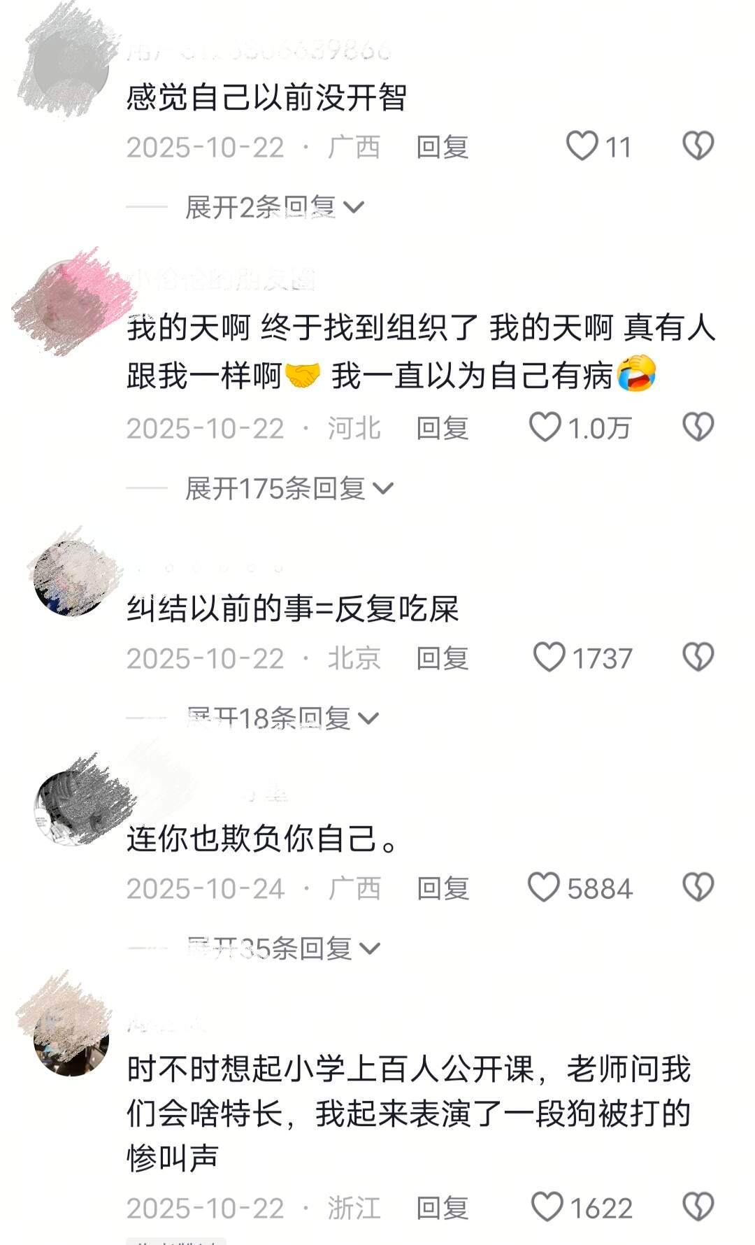 图书馆真的很考验憋笑能力啊😂