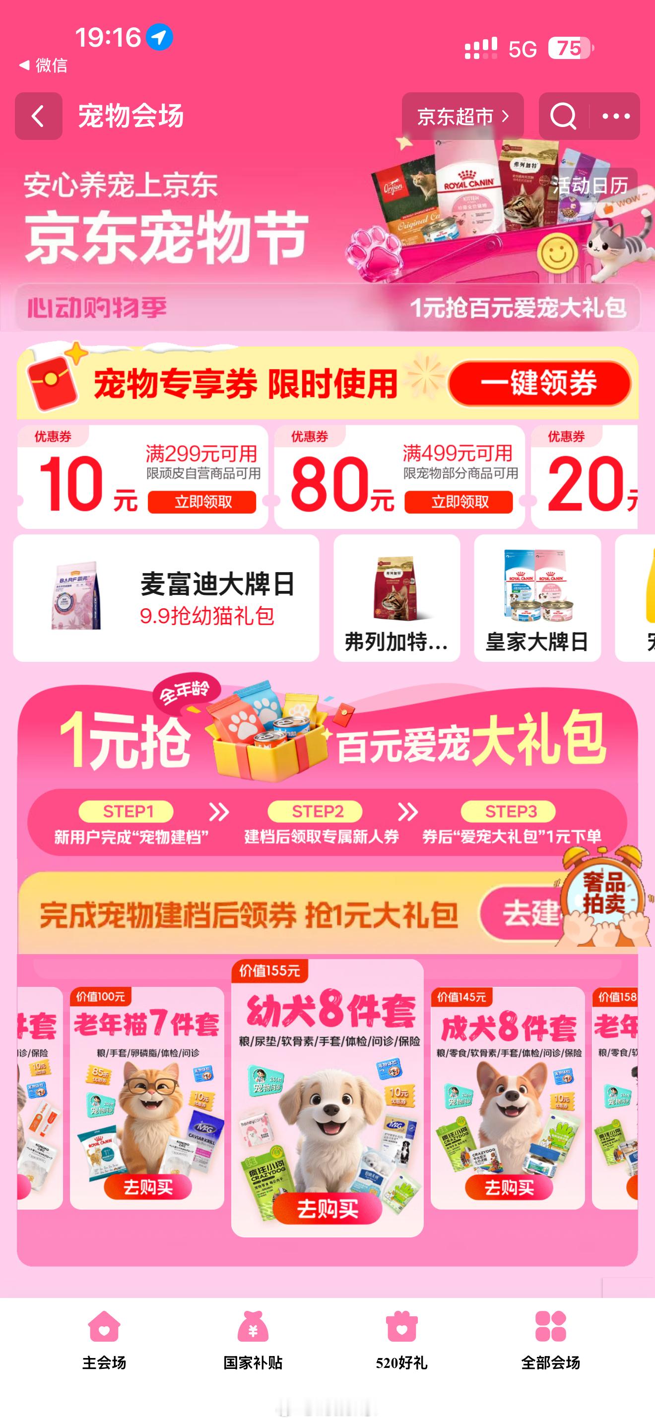 今日份狗狗夯爆ootd家里有只毛孩子的乐趣就是你总是会感觉到被需要和无条件爱你的