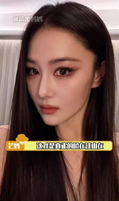 天哪一点不像三十几怎么保养的怎么一直这么年轻身材还这么好真的是流下来羡慕