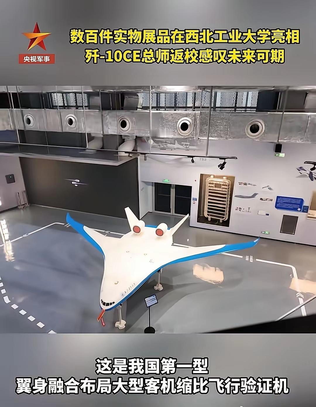 C919后继机型，除了C929研制中，还有C939预研中，C949超音速客机探索
