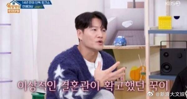 金钟国首度公开妻子身份金钟国说妻子是认识很久的妹妹近日金钟国在节目中首度公开妻