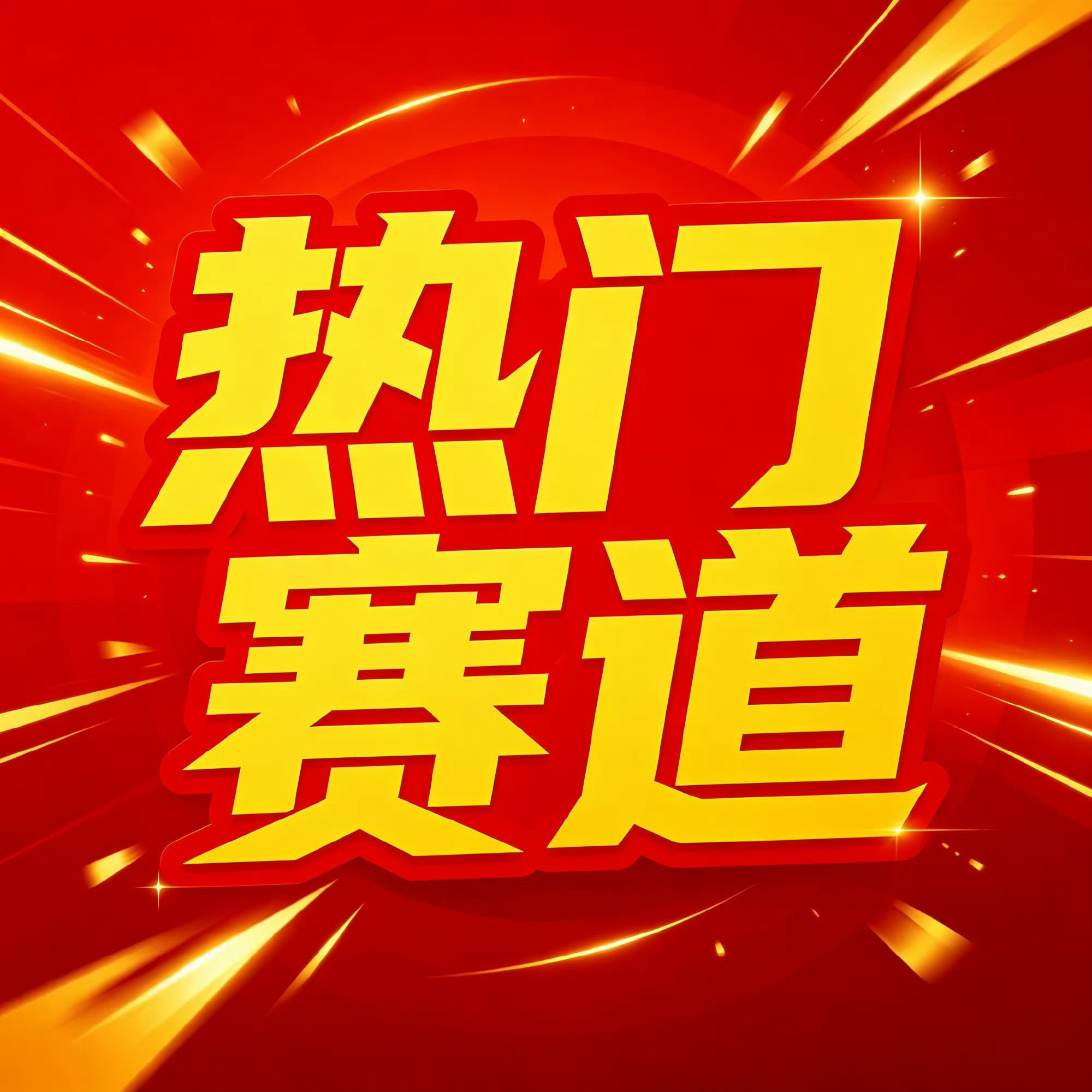 硅微粉，卡位最深的10家企业硅微粉是以高纯石英原料经过破碎、熔融、球化提纯加工得到的二氧化硅粉体材料