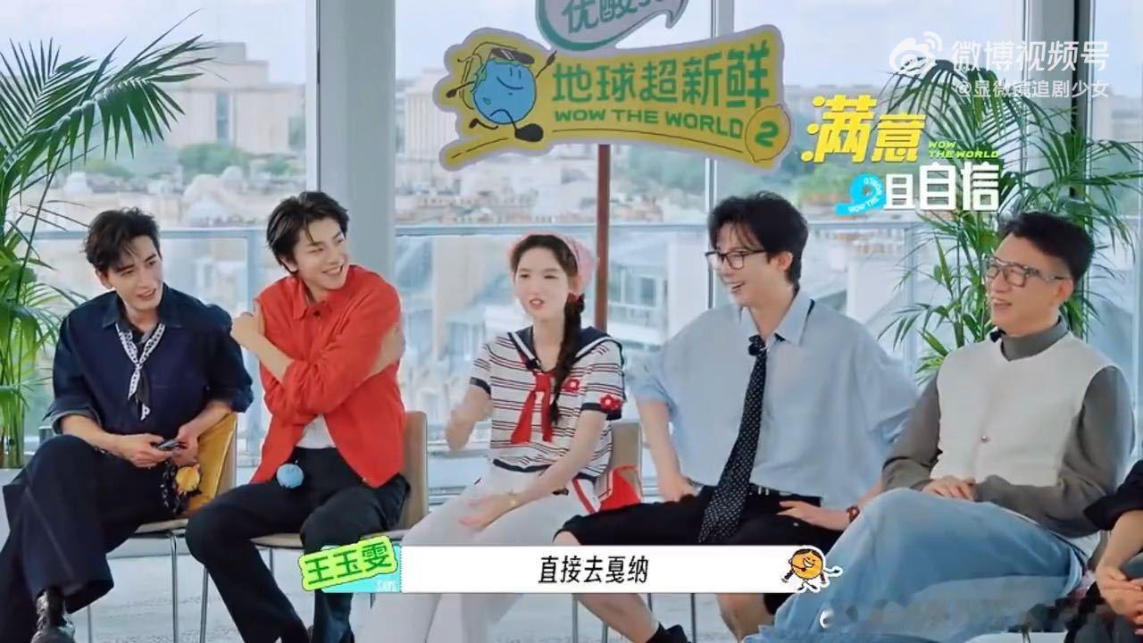刘宇宁受伤一秒猜对的人是他，被讨论的是传答案的过程。郭京飞和李乃文的争论把焦点