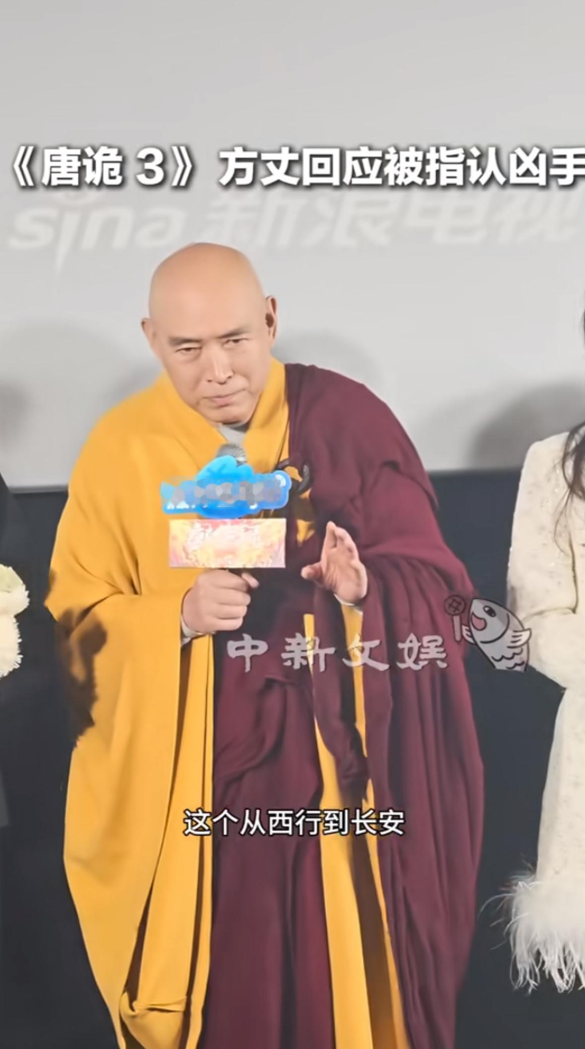 最近《唐朝诡事录之长安》第二案把网友们折腾得够呛——成佛寺方丈广笑又双叒叕被推上