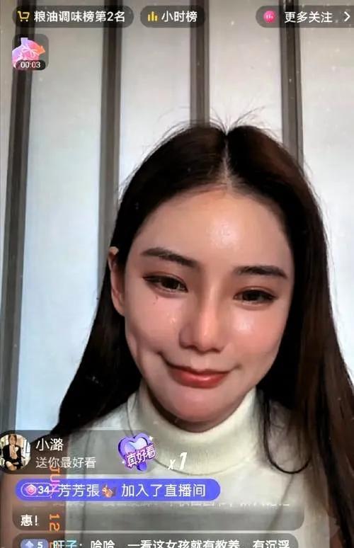 直播间感谢黑粉这事确实少见不过仔细想想也能明白马筱梅前天晚上直播六个小时最后