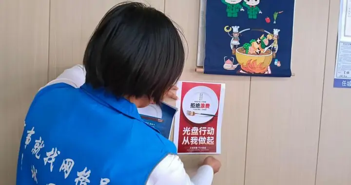 南苑街道南苑社区开展“粮安万家 网格倡节约”粮食安全宣传活动