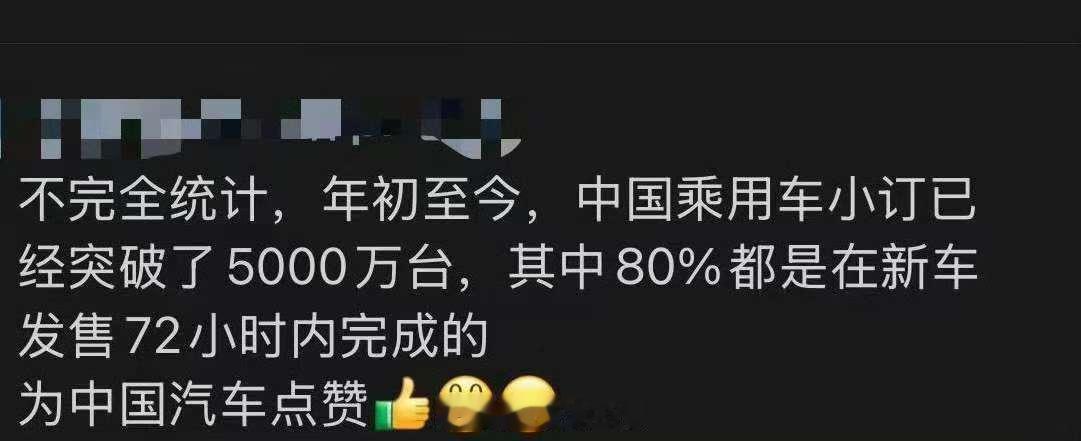 这个段子是开玩笑，但是我觉得我们可以深入解析一下，为什么车企要让小订的数据尽可能