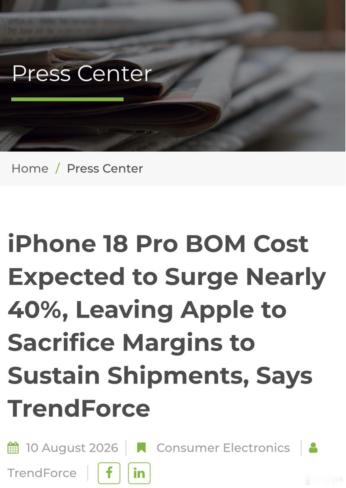 iPhone18Pro成本TrendForce最新研究显示，iPhone18