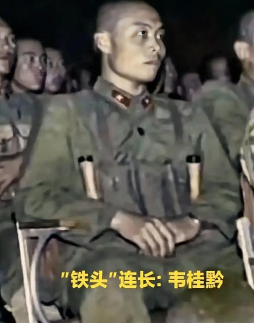 三十多年前，老山前线，出发前夕，老虎山主攻连连长韦桂黔，正襟危坐，腰缠万弹，他削