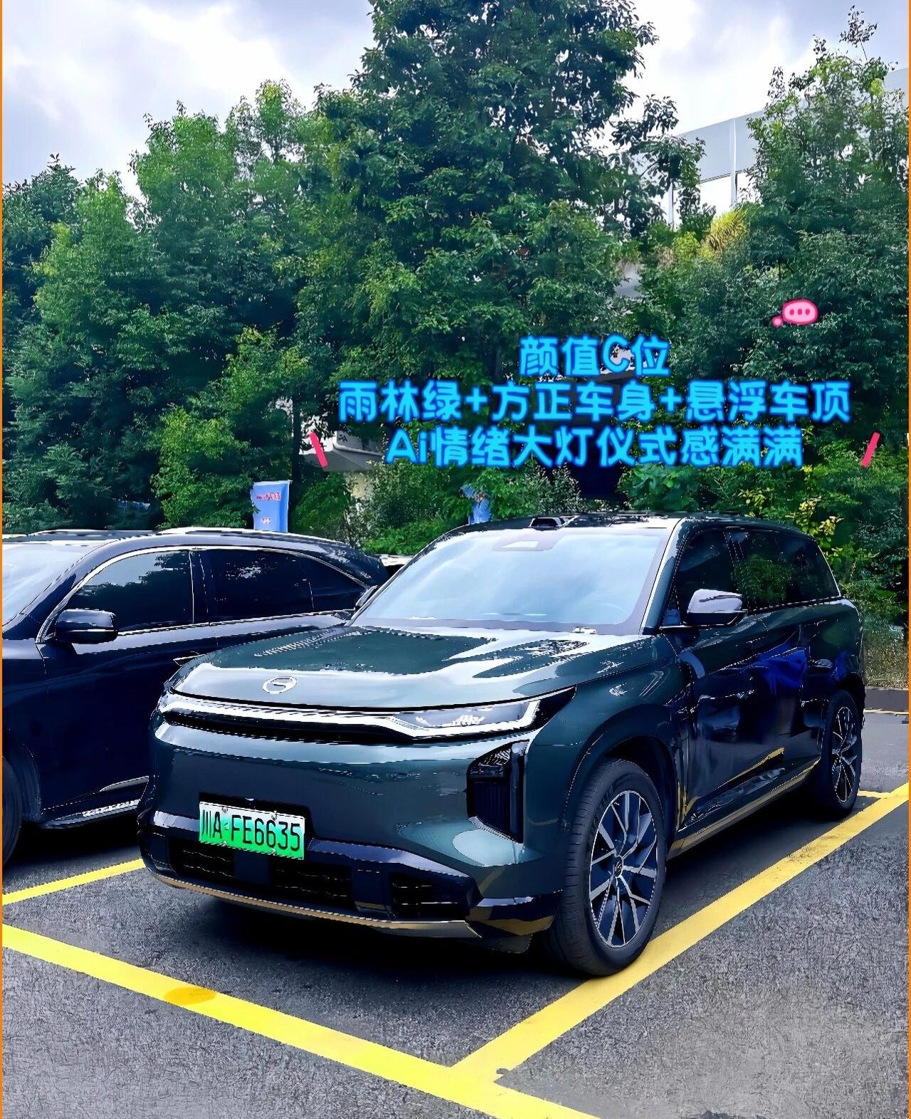 选车不踩雷！这台混插suv把家庭需求焊死智能驾驶体验雨林绿+流线型车身=出街就