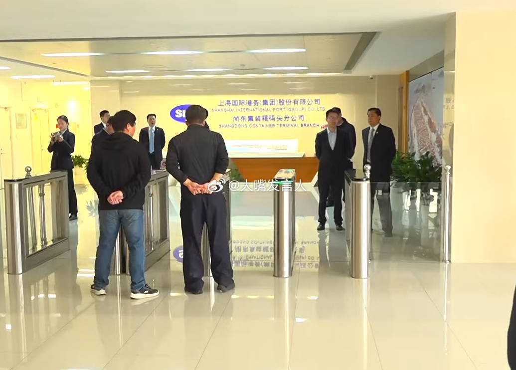 4月9日上午，郑丽文等人，准备参观上海洋山港2023年4月，当时马先生等人，也参
