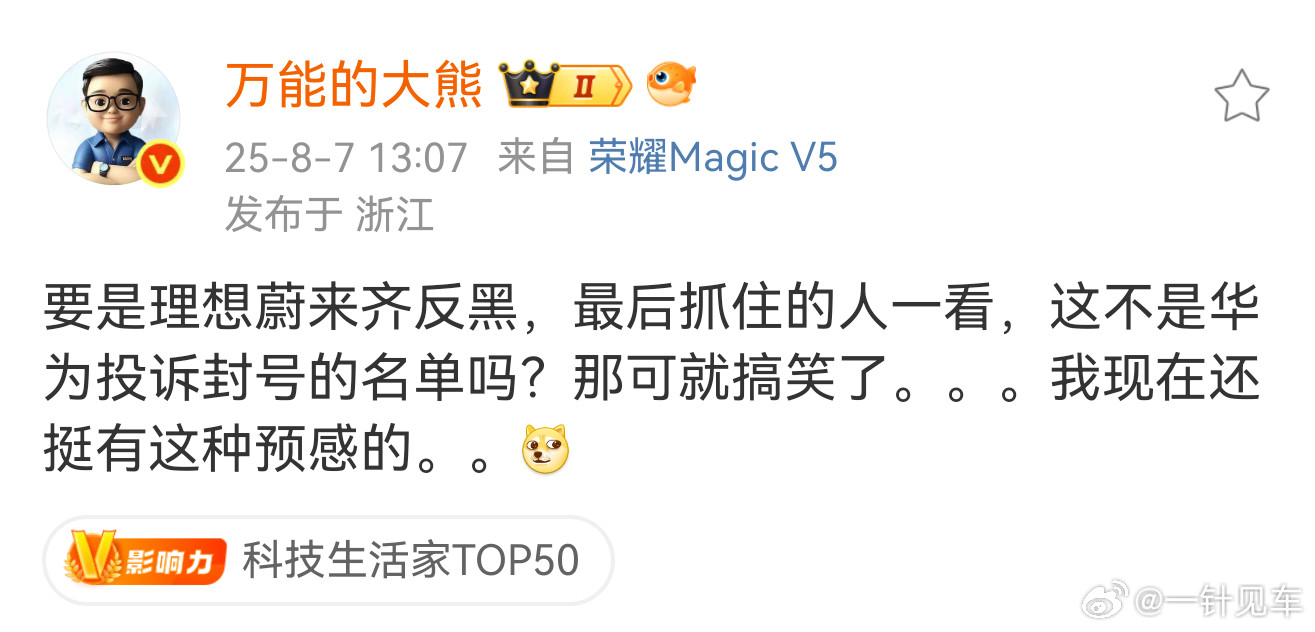 哈哈哈哈，我支持两边都报警，把事情查清楚，看看究竟是谁在从中作梗~​​​