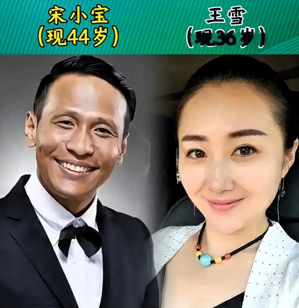 宋小宝夫妇潘长江夫妇岳云鹏夫妇喜剧明星模范夫妻合集！宋小宝、潘长江、岳云鹏