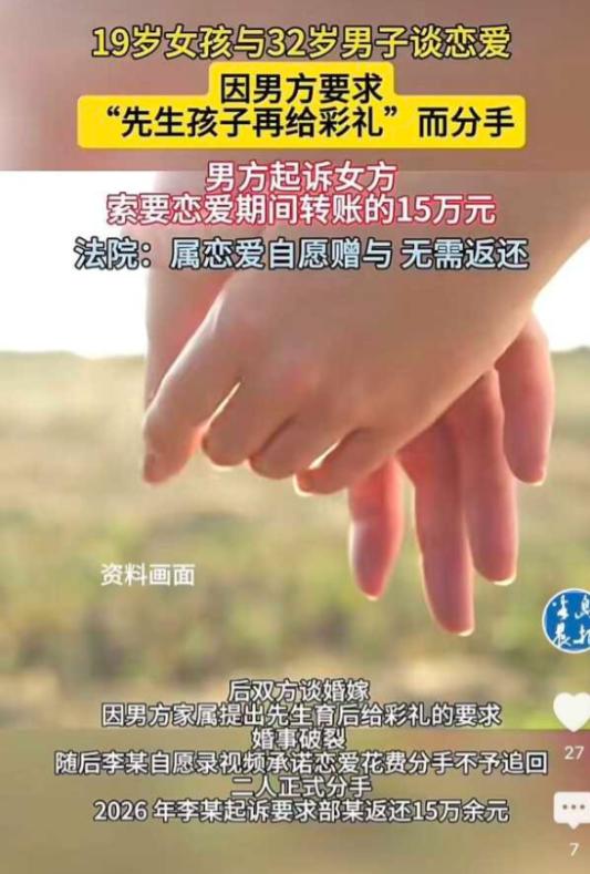 中年男子恋上了19岁女孩，还哄着女孩同居发生了关系，眼看两个人的感情升温，男方家