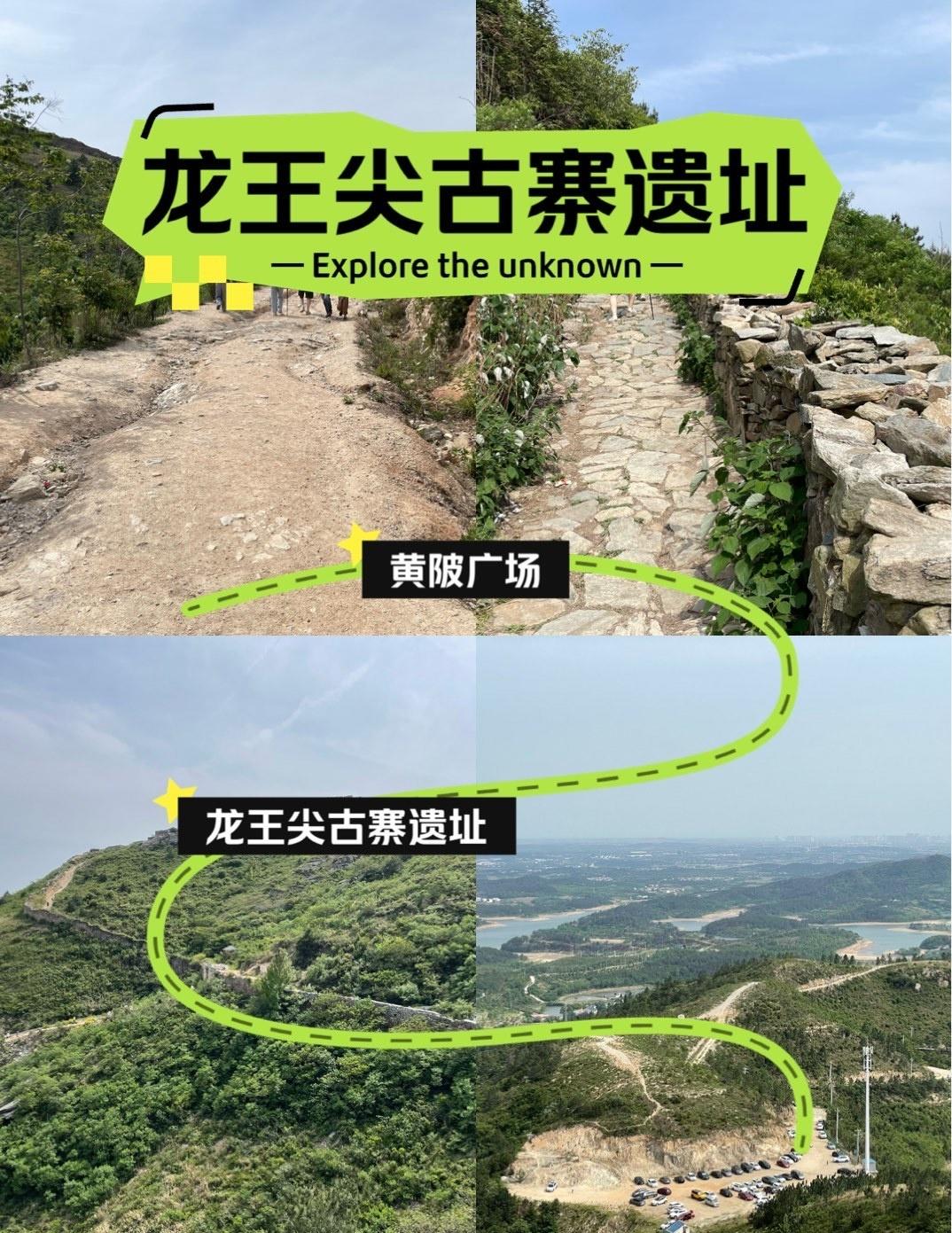 踏上龙王尖古石寨的寨墙，仿佛走进了时光隧道。这段被誉为“武汉小长城”的遗址，坐落