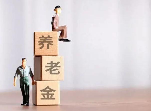 我们或许正在见证一场社保史上一次"空前绝后的奇观"！如今拿着高额退休金、周游全