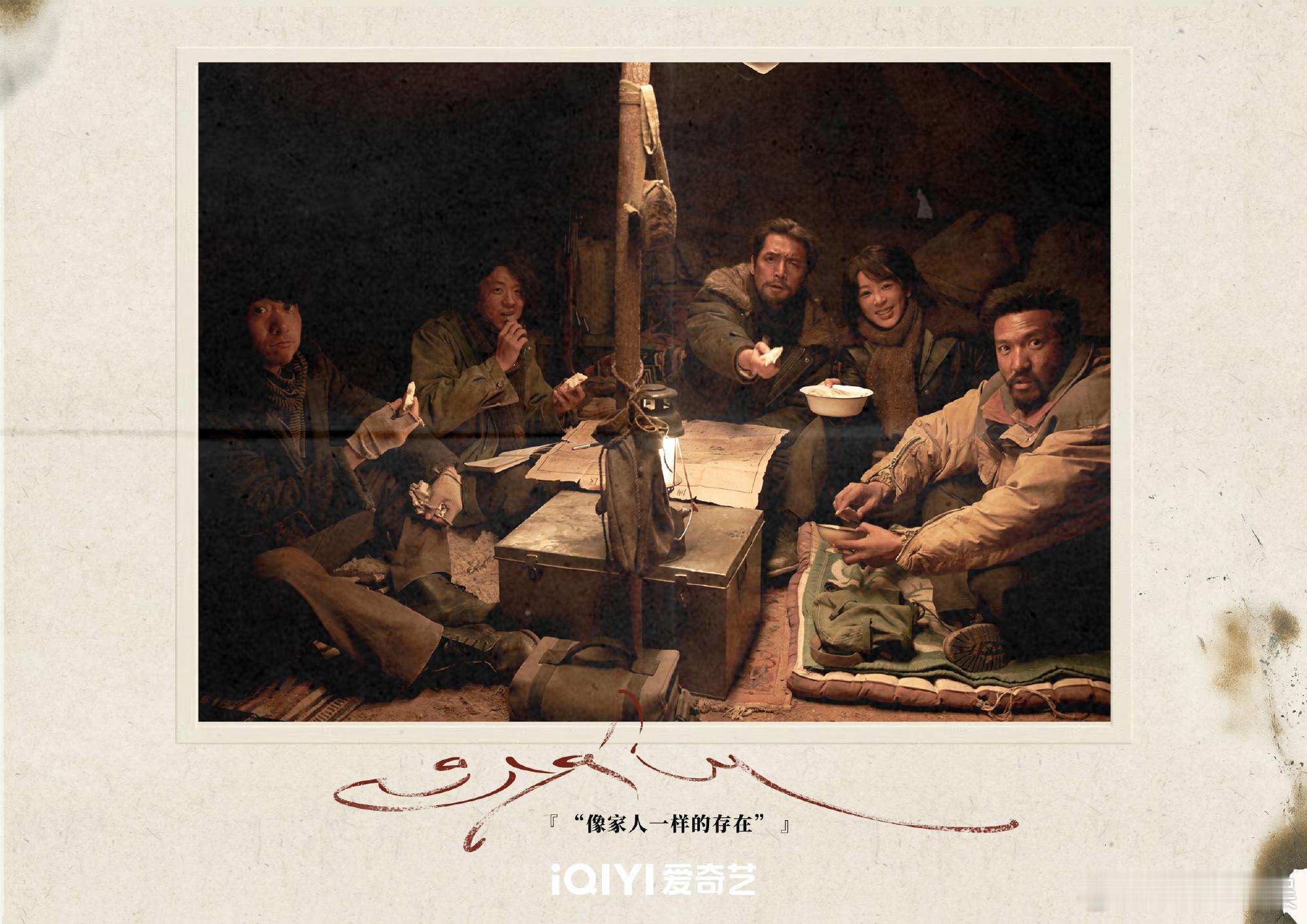 白菊成为杨紫又一个V榜破9的角色，该角色同时拿下V榜登顶成绩，生命树