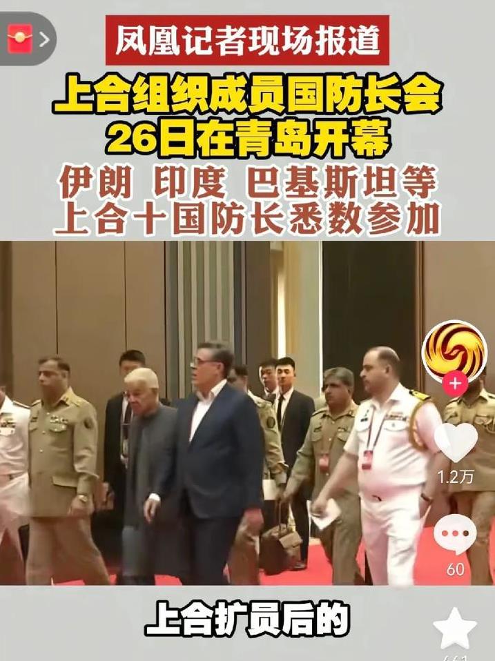 上合十国简称上合组织，这次由中国牵头，10个成员国外长全部到齐。截至2024年