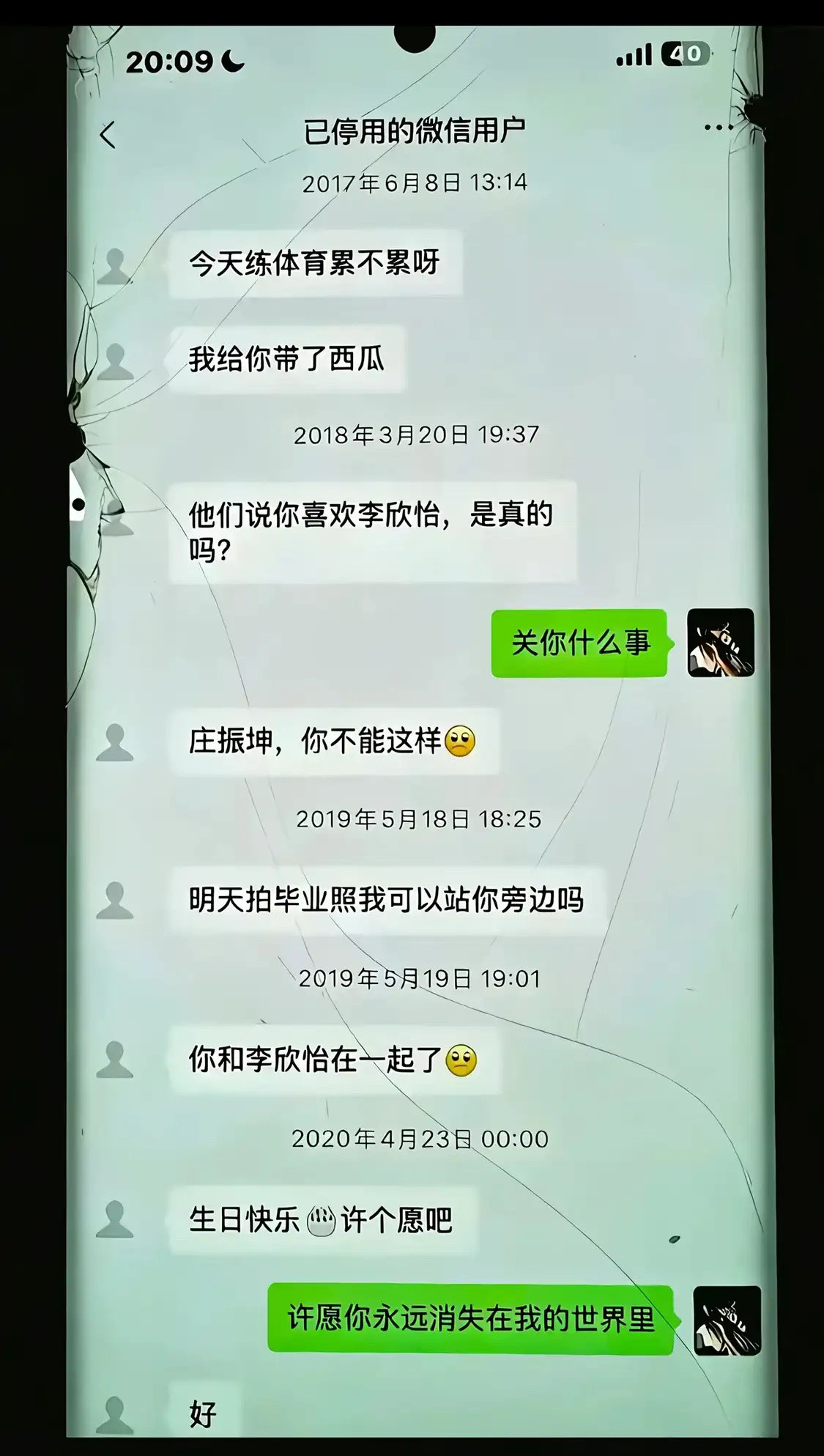 有点后悔了，怎么办