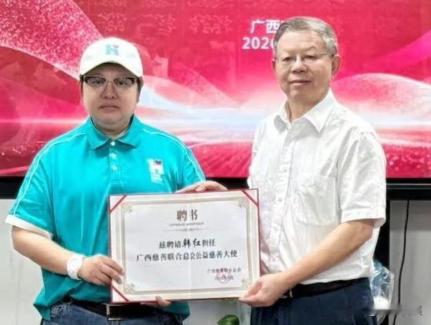 54岁韩红，喜迎新身份！9月9号，韩红又上了热搜，不过这次不是挨骂，是她喜