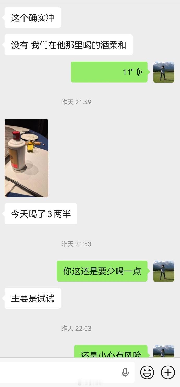 两年没怎么喝酒了，日常十分谨慎，合作伙伴来帝都治疗痛风！一般来说，痛风患者不能