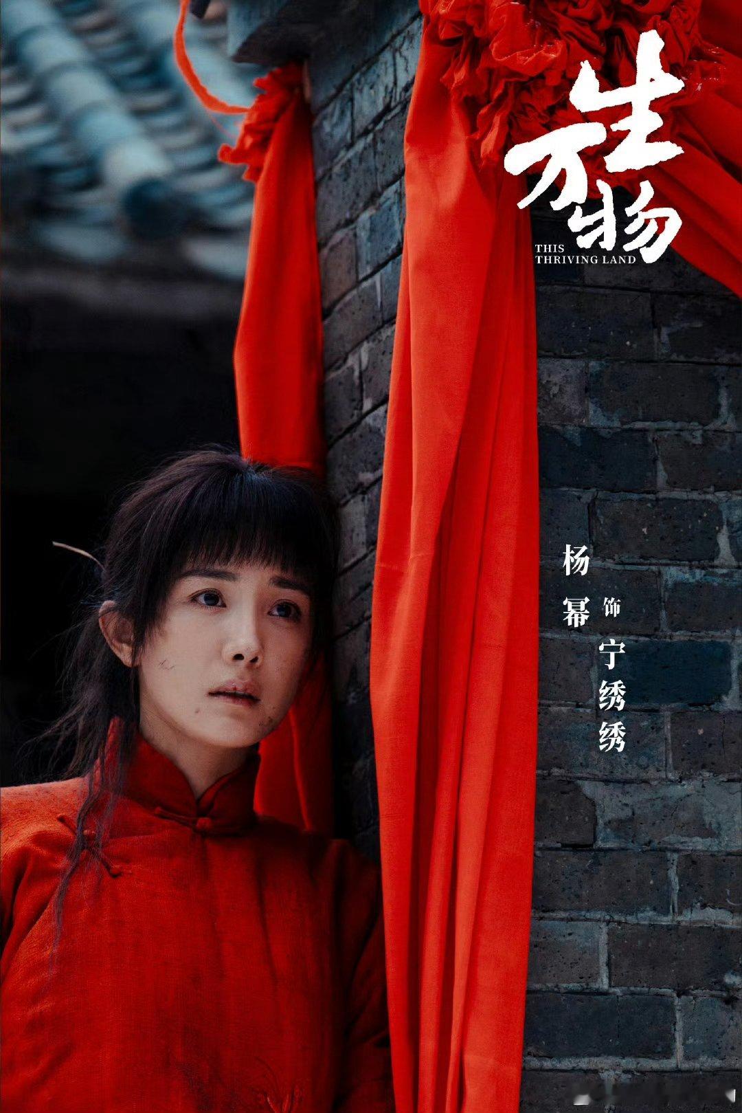 杨幂工作室进高人了《绣绣TV》的每一秒都不想错过！杨幂采访时的状态太松弛，和村