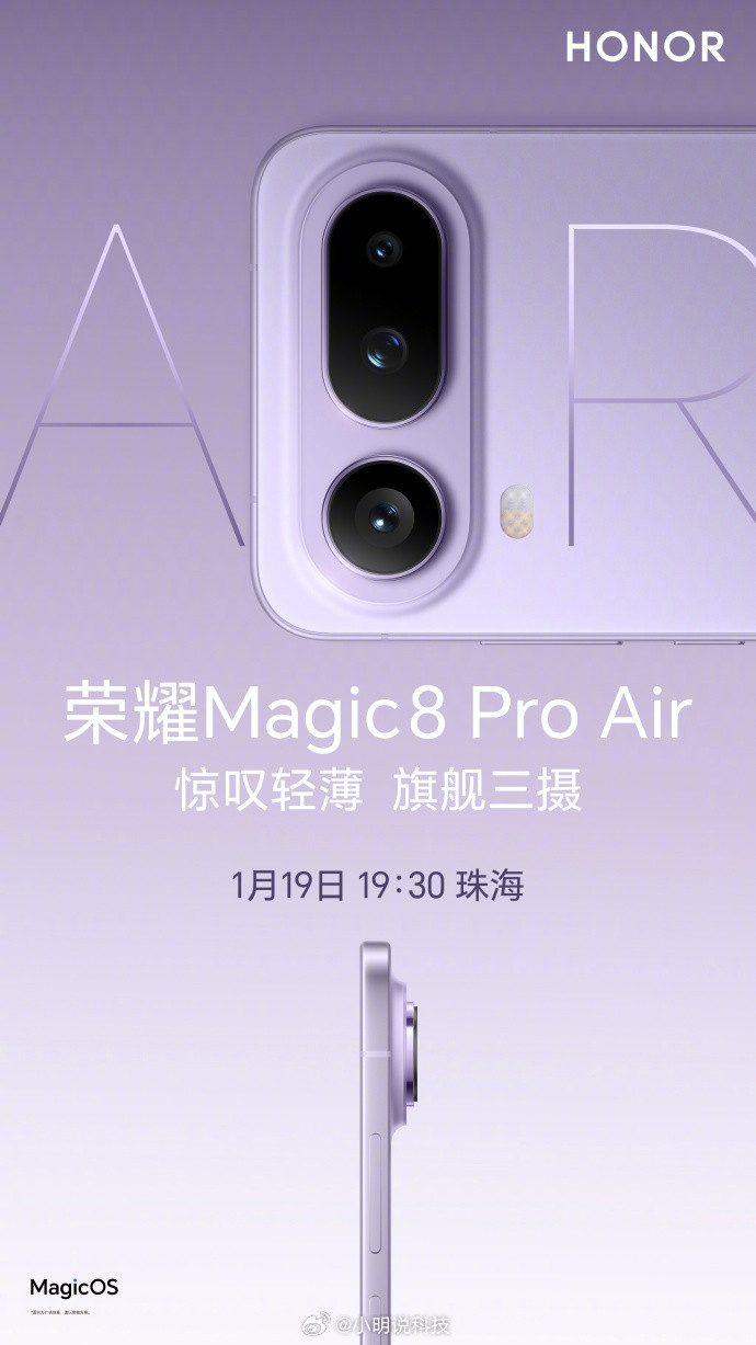 本月的3款Air机型各有优势，你更喜爱哪款？荣耀Magic8ProAir: