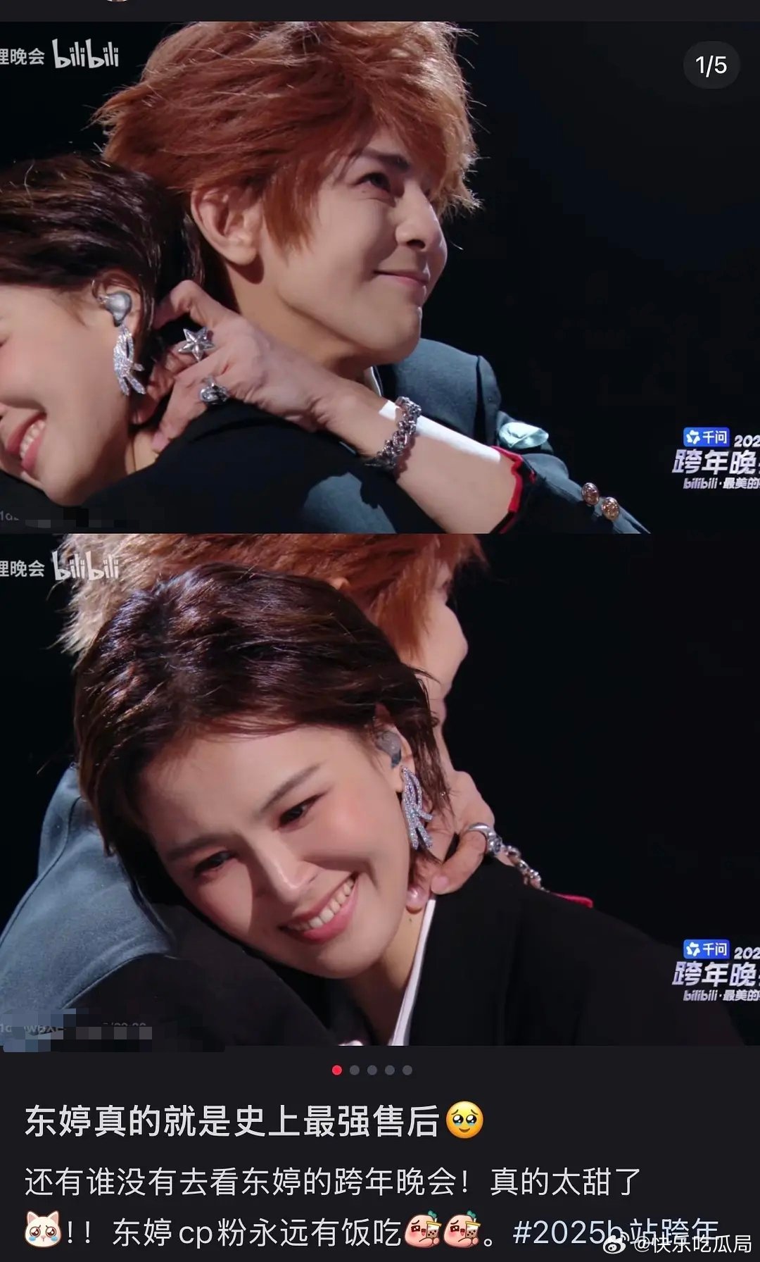 结婚还麦成这样？她可是直女