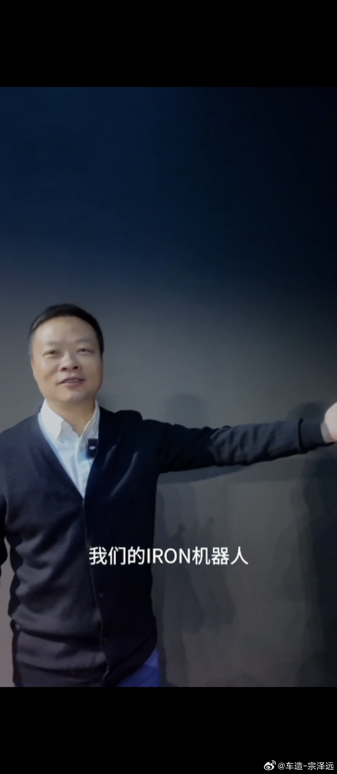 笑死了[捂脸哭]昨天小鹏发布会展示了最新的人形机器人评论区一堆人说这里面要不是真人