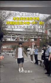 四川一男生淡定走出考场，环顾四周后，大喊一声：妈！本以为妈妈听到后，会招呼他，结