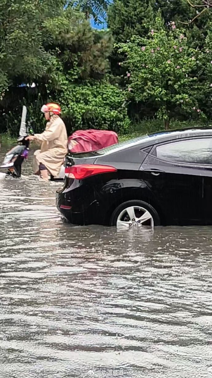 燕郊400万买的房子59万卖知道为什么跌的这么狠吗？因为每年夏天，下完大雨，路