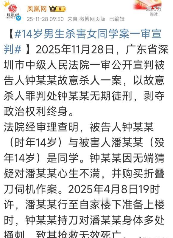 最讨厌无期徒刑，我们的司法体系借鉴的是西方，但是西方是有期徒刑，即使罪大恶极的犯