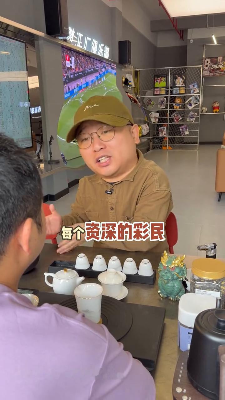 兄弟，老彩民都有一些心病。我做了8年体彩店，你也知道，我发现几乎每个资深的彩民都