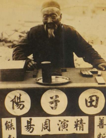 算命没什么科学依据，古人凭什么算得那么准？原因其实很简单——他们把肉眼可见的