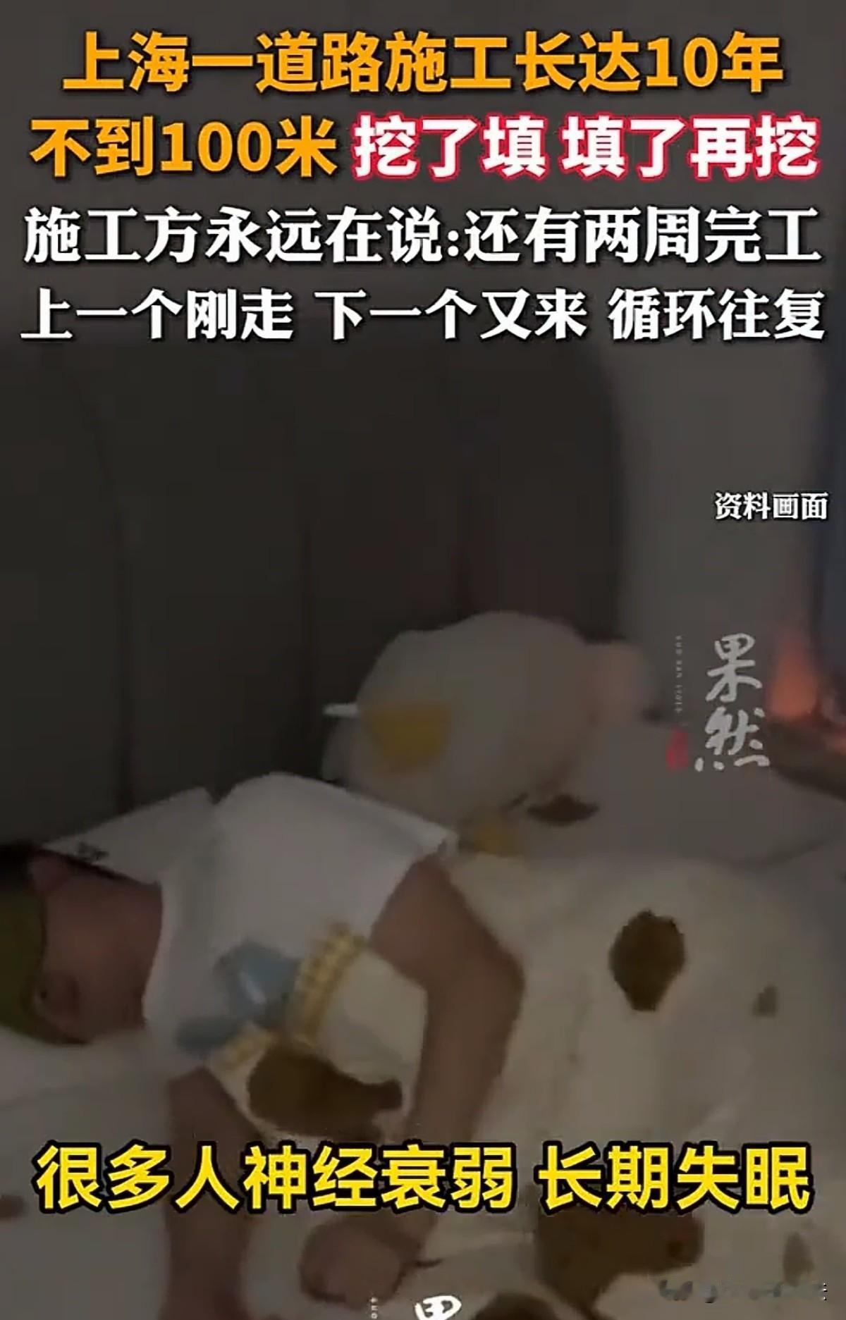 搞不死往死里搞！太坑人了！上海，一小区门口，近百米的路口路段，10年间无休止的折