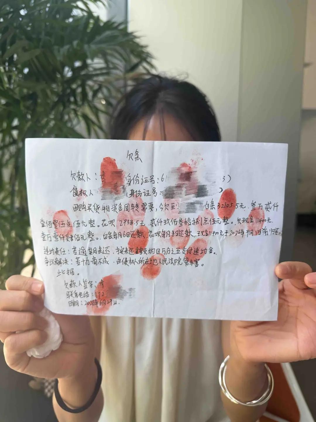 陕西渭南，一23岁女大学生为“优质男”网恋奔现，对方自称短剧编导月入两三万资产近