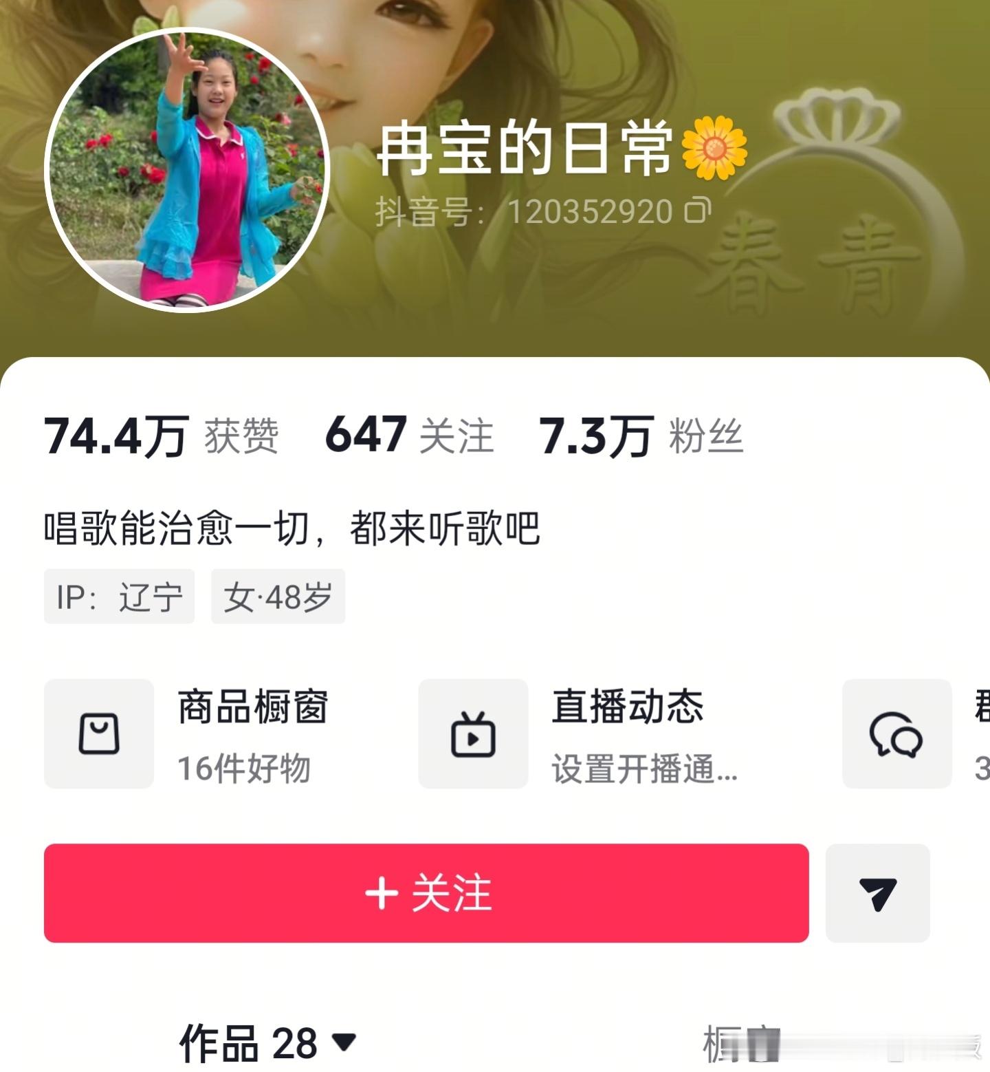 不是所有人都配为人父母！！！一对东北夫妻把女儿走光视频发到网上博流量，还回复网友