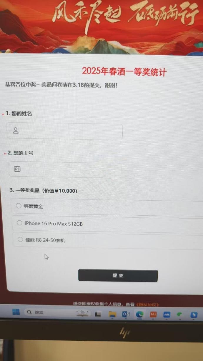 老公年会中奖10000,需要换等额东西,选哪个​​​